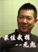 欧美极品一区二区三区